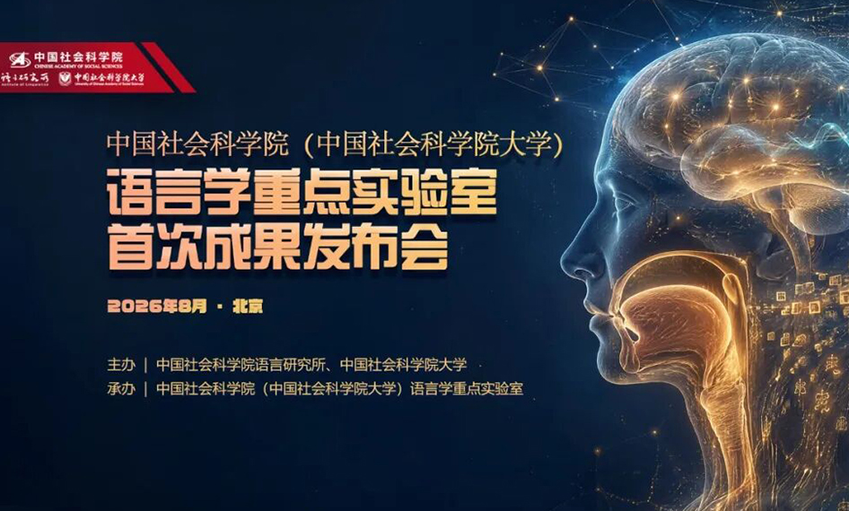 新闻动态（946x570）.jpg