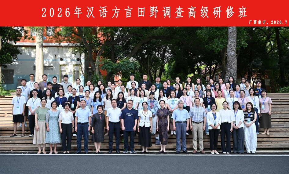 新闻动态（946x570）.jpg