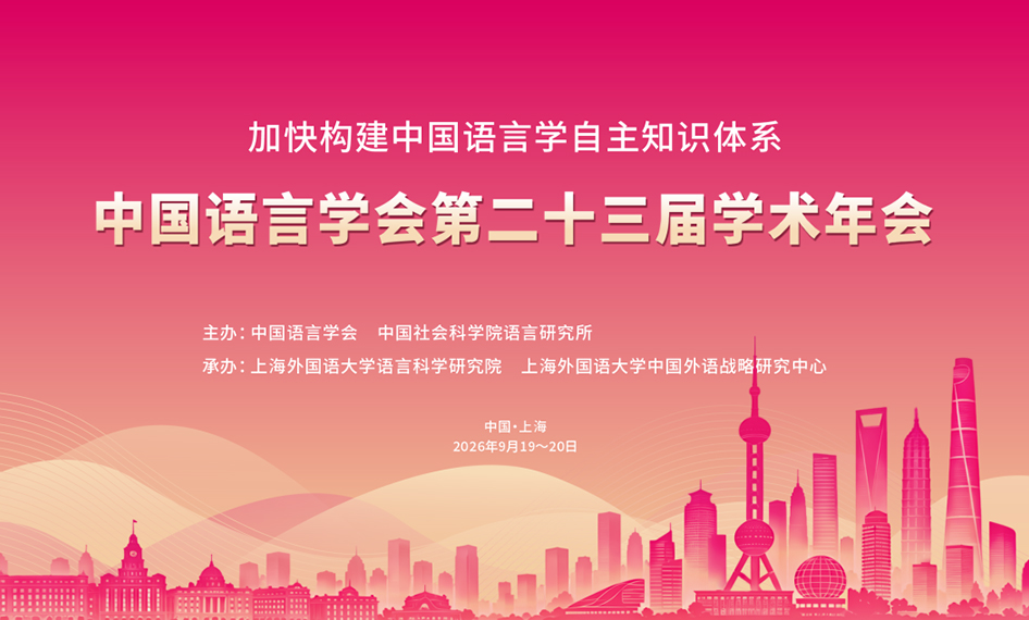 新闻动态（946x570）.jpg