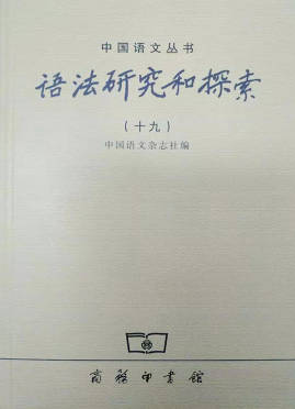 语法研究和探索.jpg