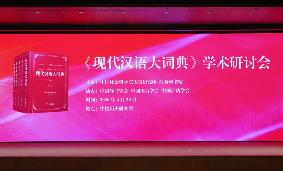 新闻动态（946x570）.jpg