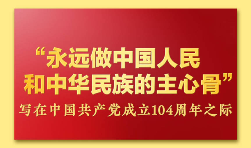 新闻动态（1000x589）.jpg
