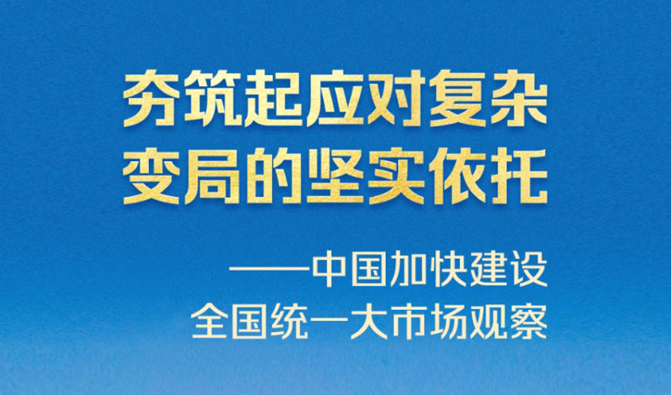 新闻动态（1000x589）.jpg