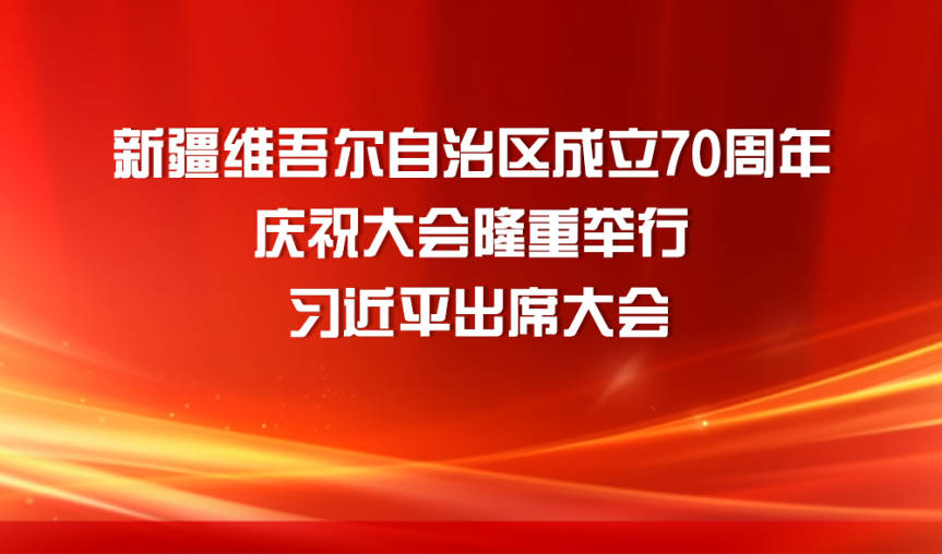 新闻动态（1000x589）.jpg