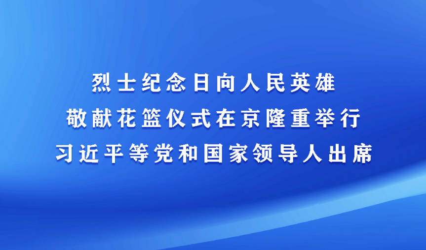 新闻动态（1000x589）.jpg