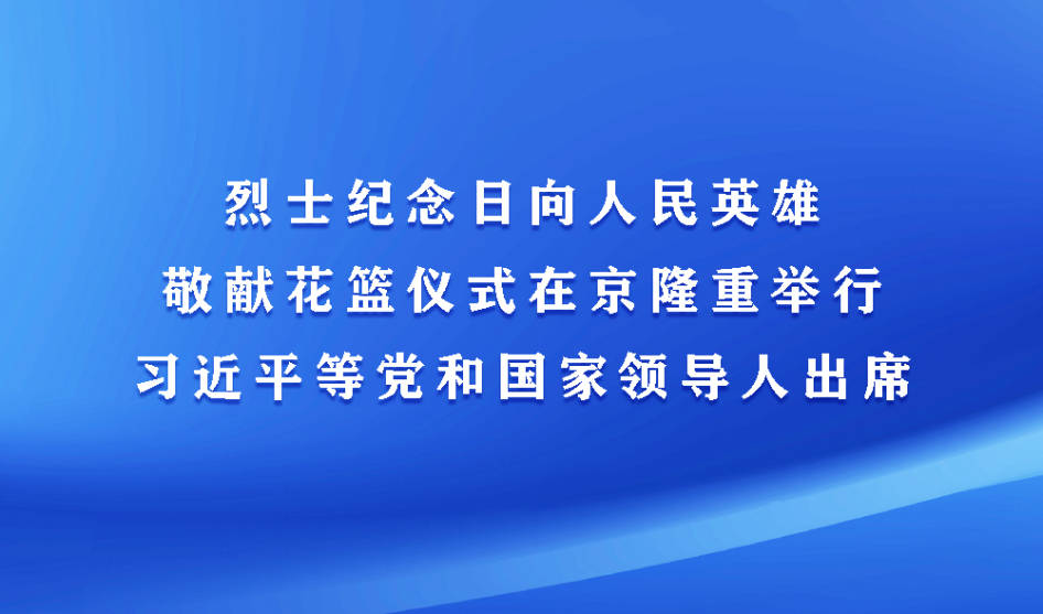新闻动态（1000x589）.jpg
