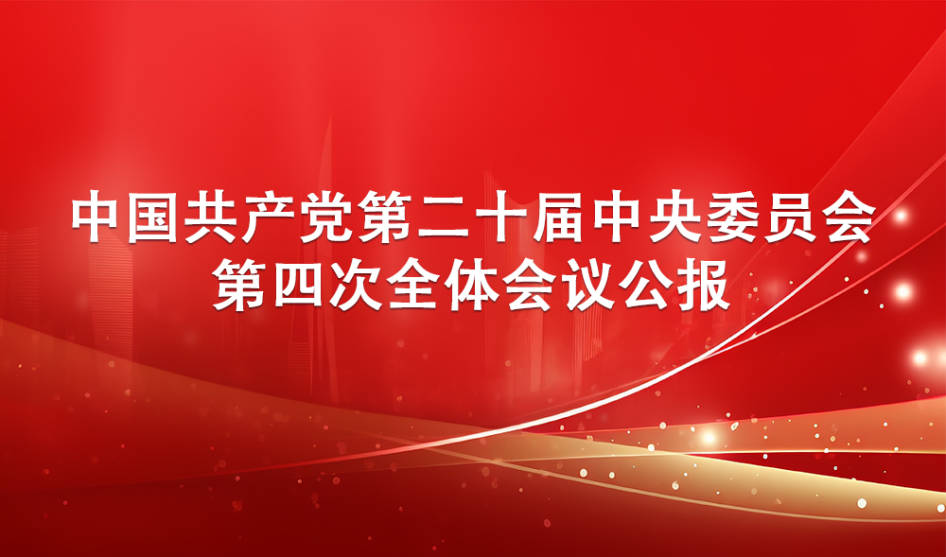 新闻动态（1000x589）.jpg