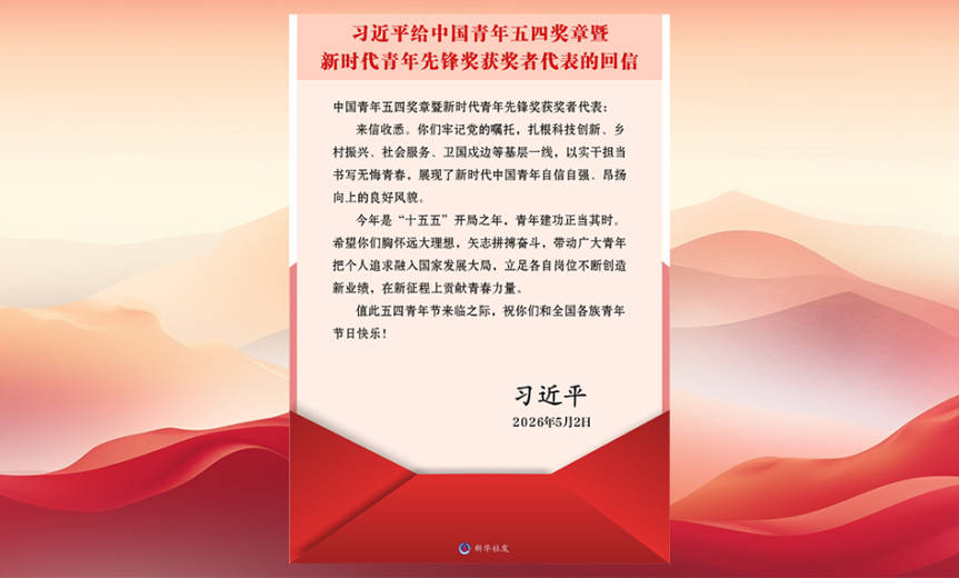 新闻动态（946x570）.jpg