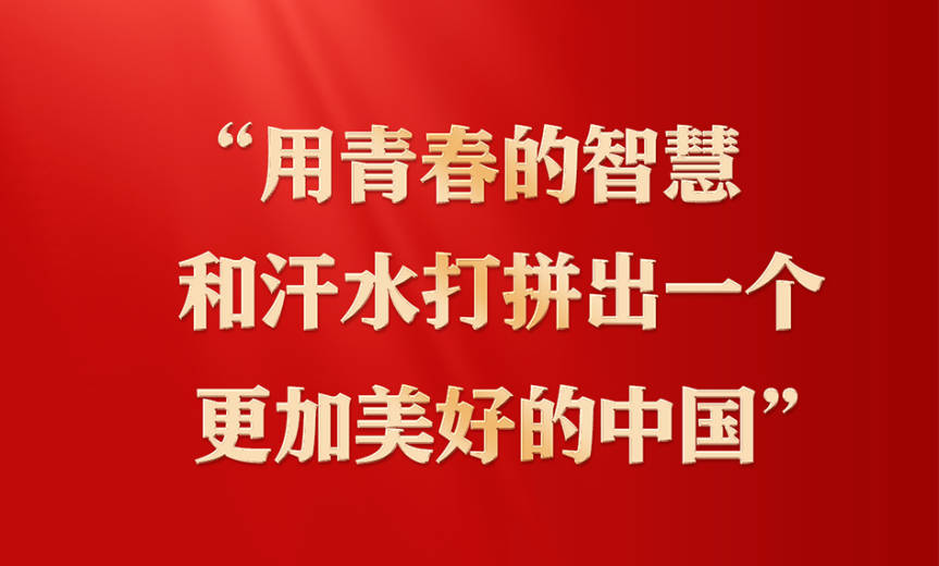 新闻动态（946x570）.jpg