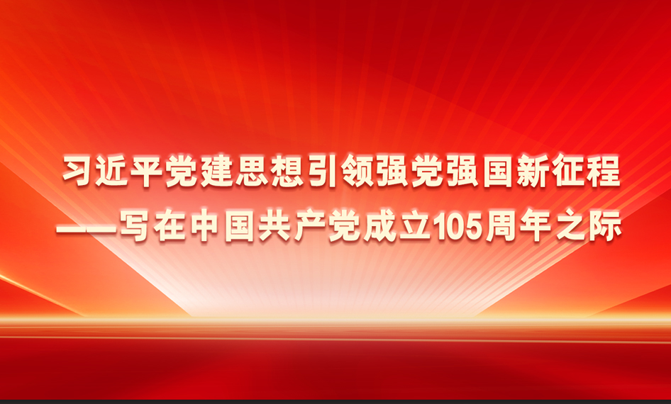 新闻动态（946x570）.jpg