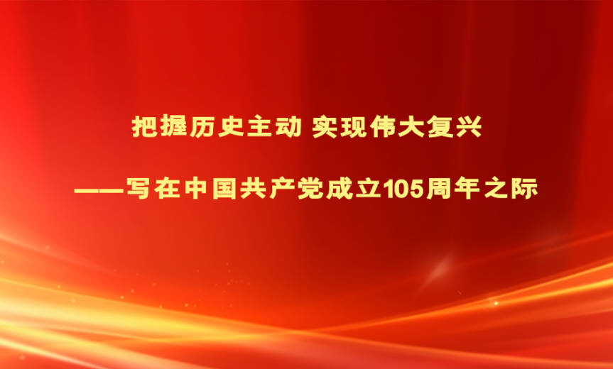 新闻动态（946x570）.jpg