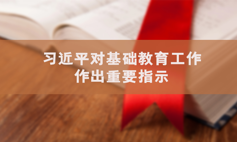 新闻动态（946x570）.jpg