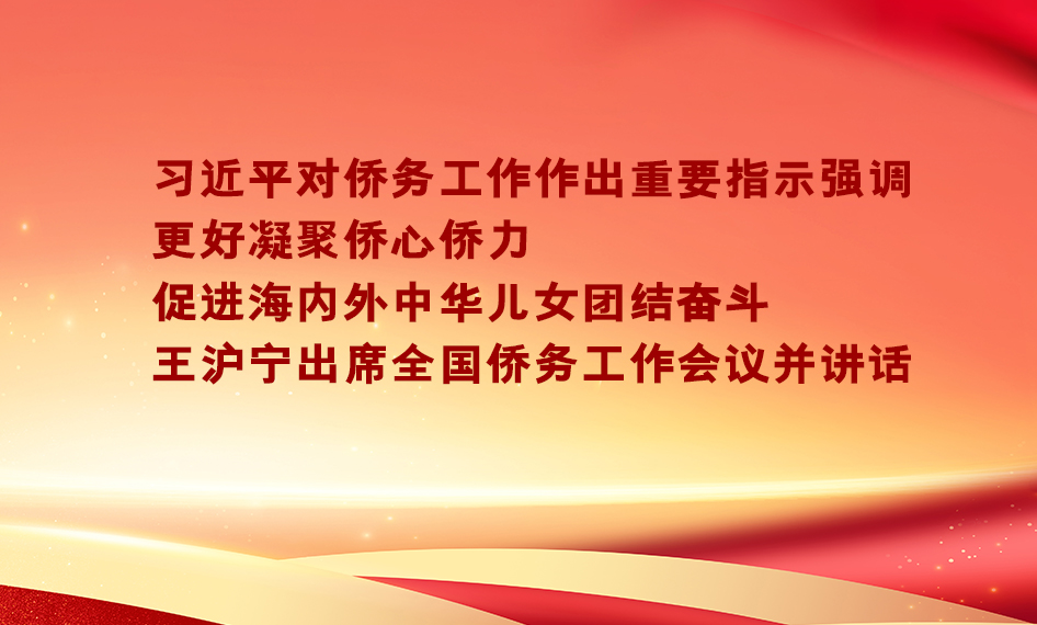 新闻动态（946x570）.jpg