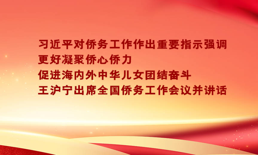 新闻动态（946x570）.jpg