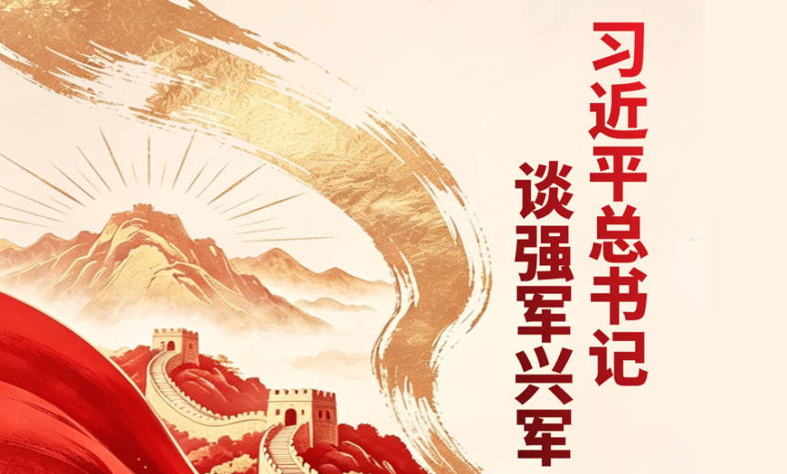 新闻动态（946x570）.jpg