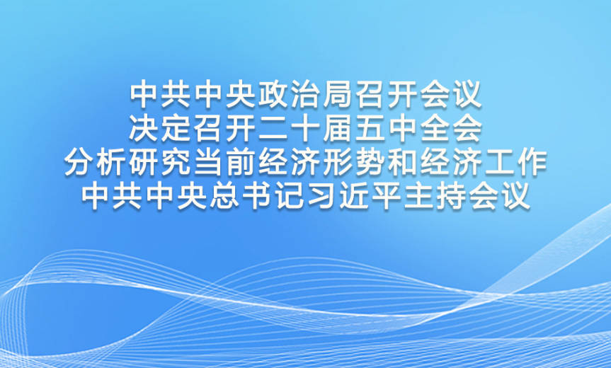 新闻动态（946x570）.jpg