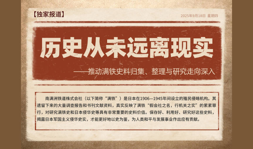 新闻动态（1000x589）.jpg