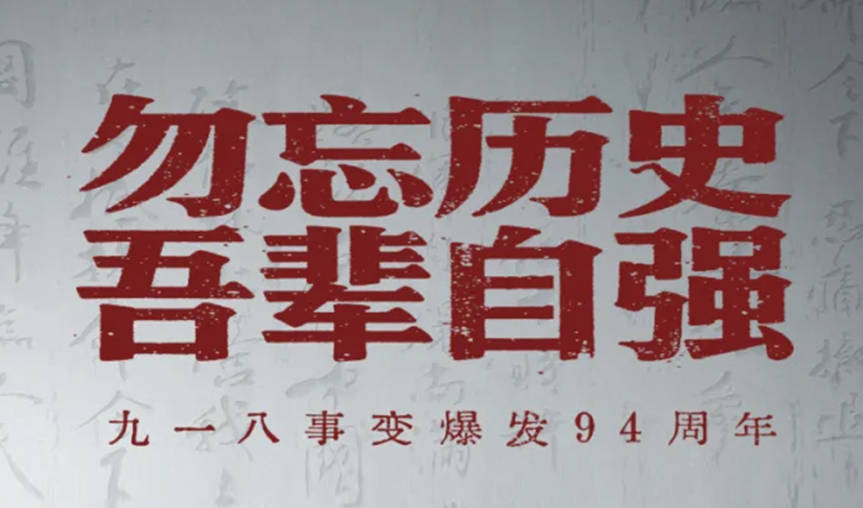 新闻动态（1000x589）.jpg