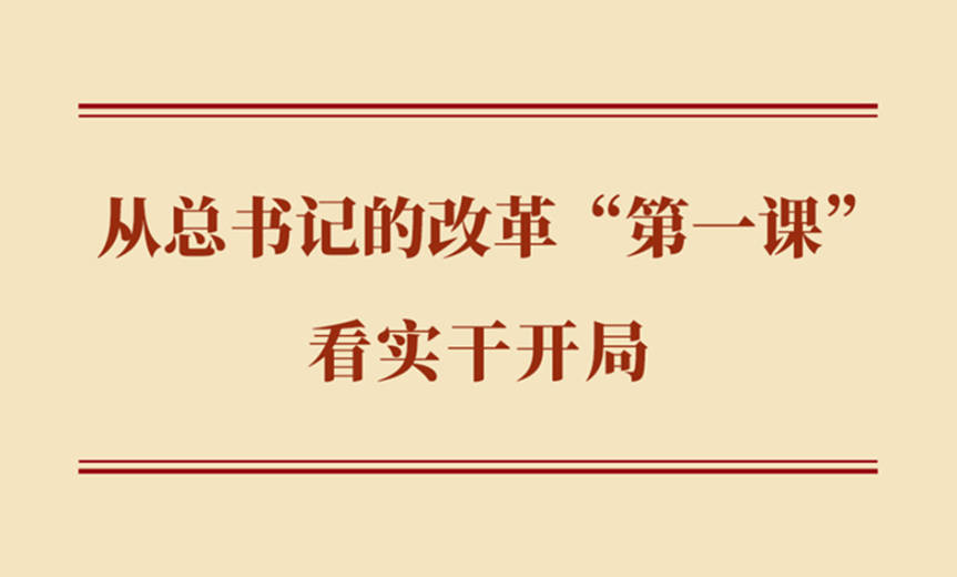 新闻动态（946x570）.jpg