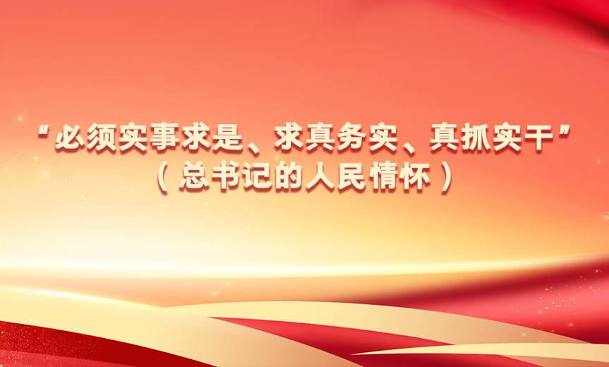 新闻动态（946x570）.jpg