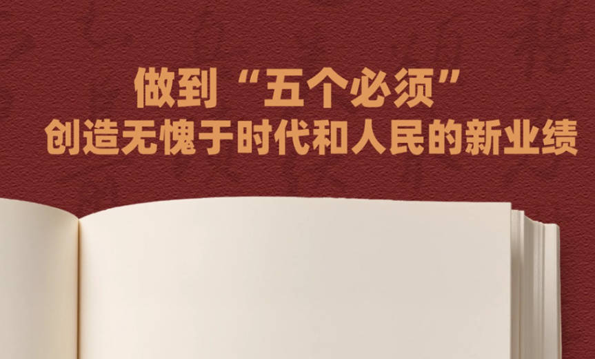新闻动态（946x570）.jpg