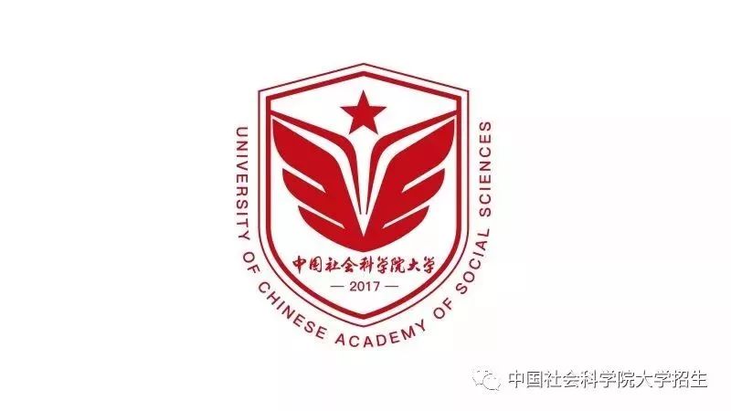 志愿填报中国社会科学院大学介绍