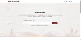 screenshot-1792540909645.png