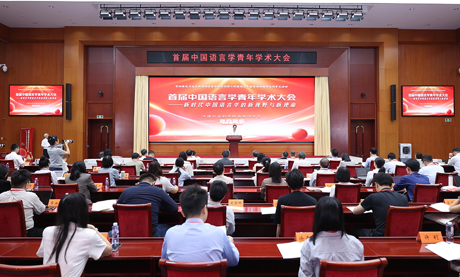新闻动态（946x570）.jpg