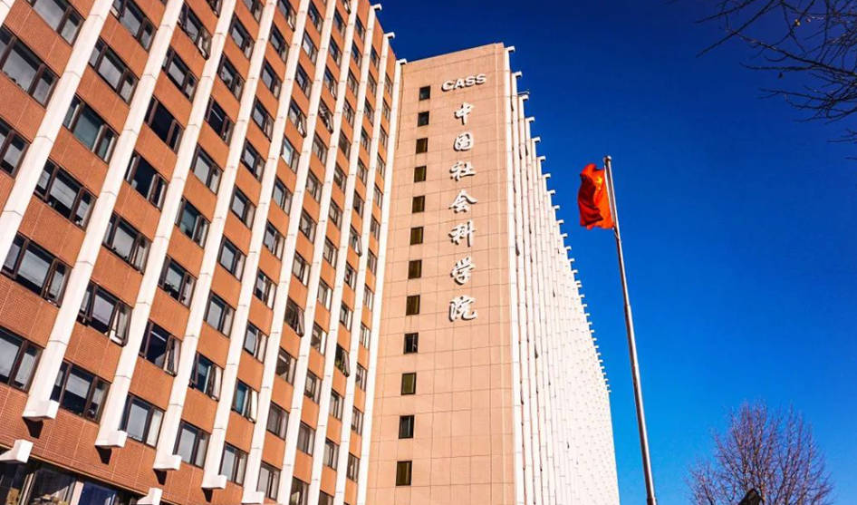 社科大楼2.jpg