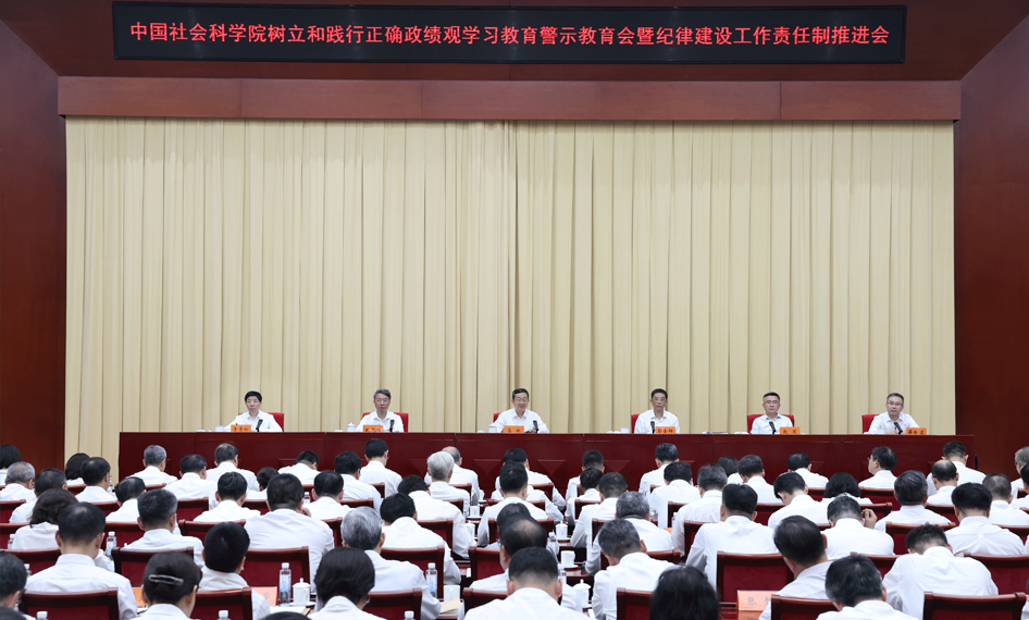 新闻动态（946x570）.jpg