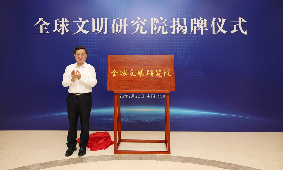 新闻动态（946x570）.jpg