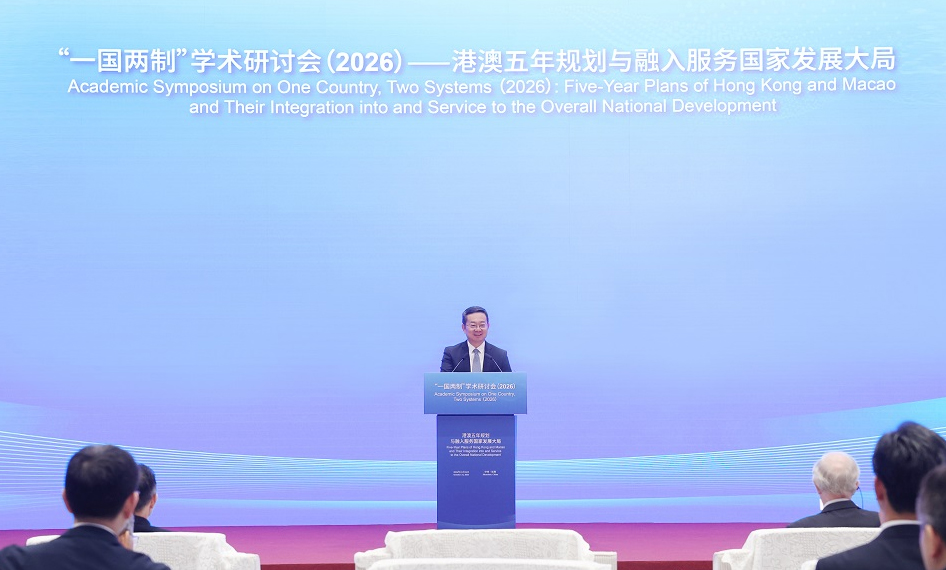 新闻动态（946x570）.jpg