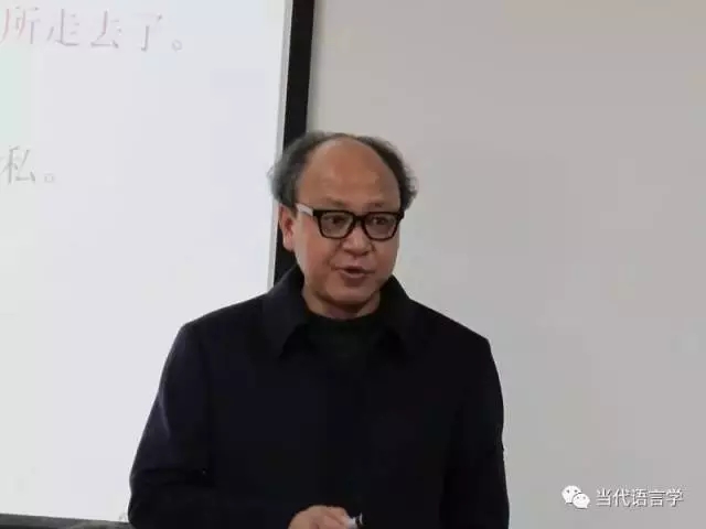 马克思主义视角下的语言学研究