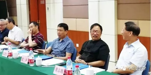 历史语言学研讨会暨中国语言学会历史语言学研究会首届理事会在京召开