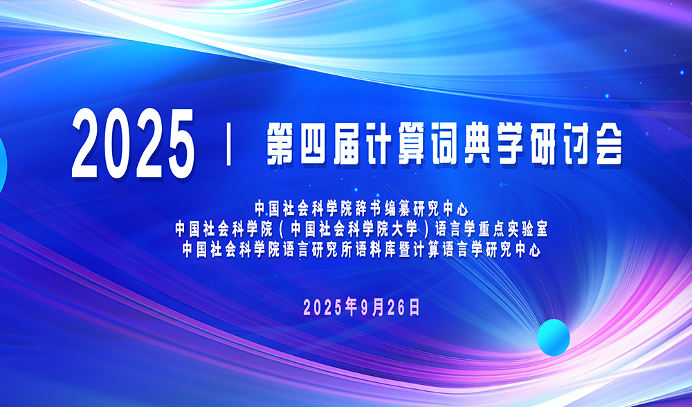 新闻动态（1000x589）.jpg