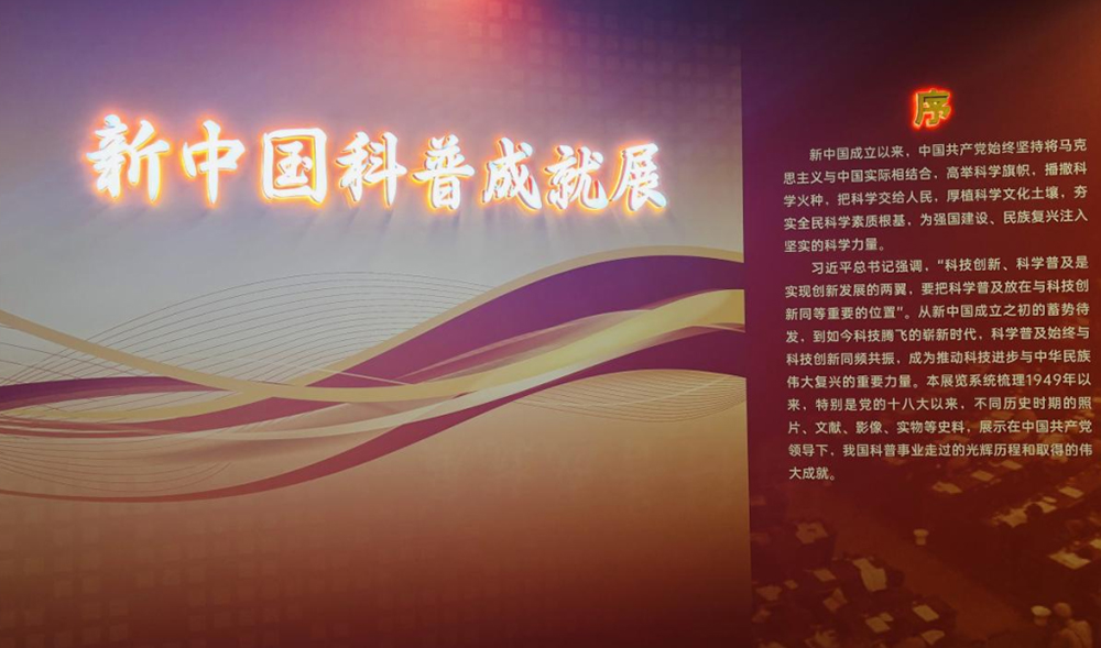 新闻动态（1000x589）.jpg